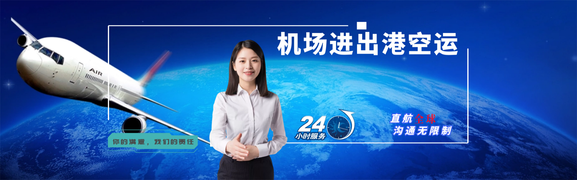 临潭到罗马尼亚物流公司-临潭至罗马尼亚物流专线-临潭空运到罗马尼亚-优时通物流有限公司